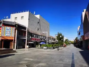 Delingha Pedestrian Street