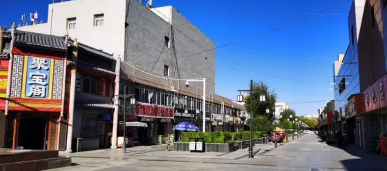 Delingha Pedestrian Street