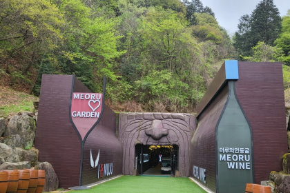 Geumsan-gun Fitness Friendly Rentals - South Chungcheong Province, South  Korea