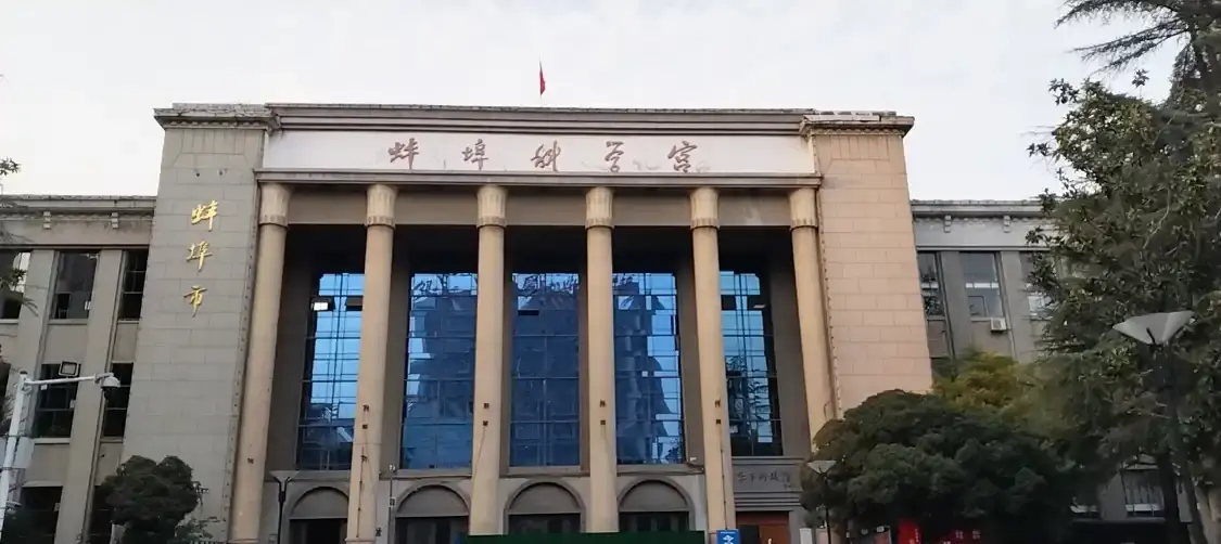 Hotels near Bengbu Science and Technology Museum