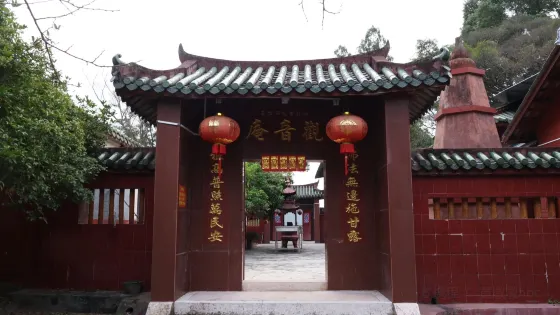 梅縣區書坑佛祖高觀音庵