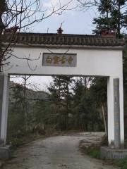 Baiyungu Temple