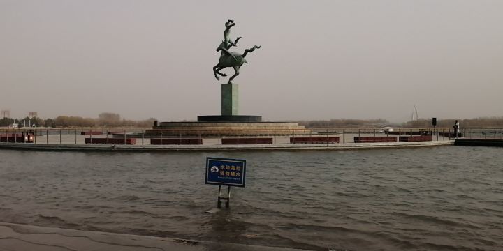 Heminghu Park