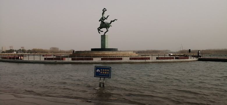 Heminghu Park