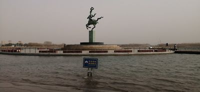 Heminghu Park