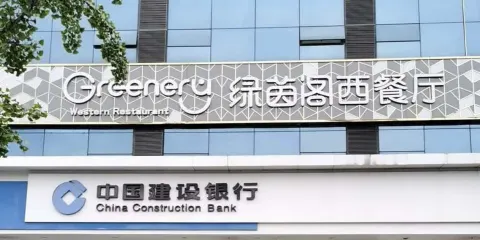 綠茵閣西餐廳(天門新城店)