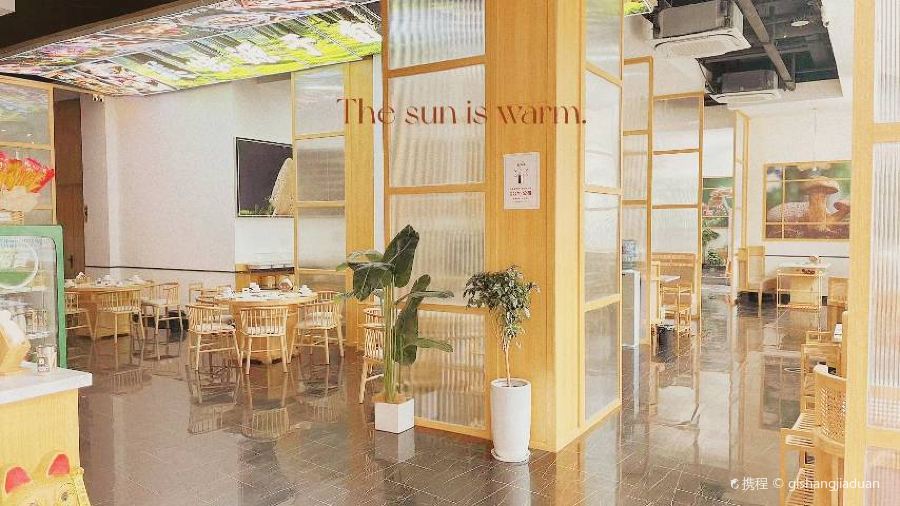 川滇黔地方特色融合菜