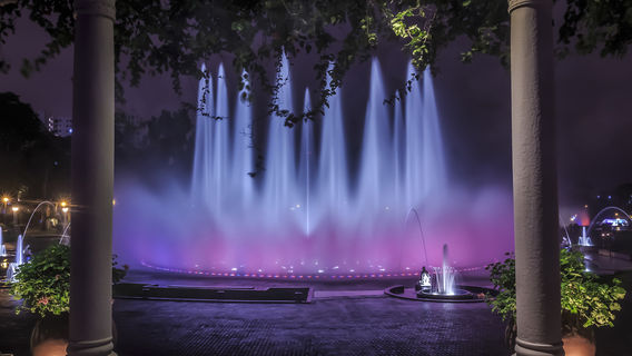 Parque de la Reserva