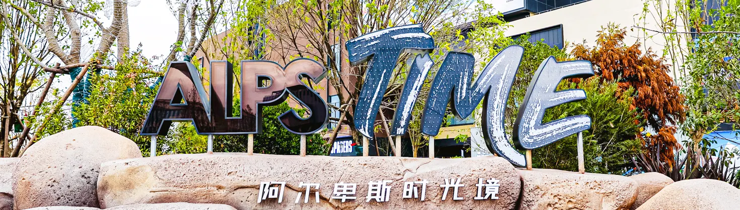 人氣景點
