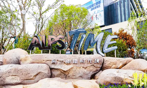 Taicang Alps Resort