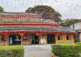 萬竹園