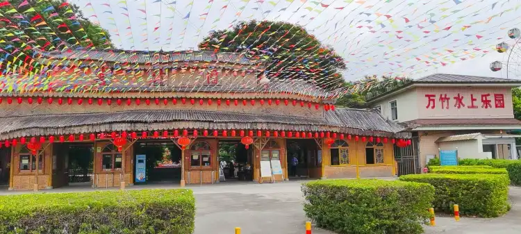 Hotels near Wanzhuyuan