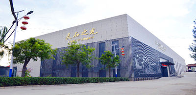 Wangjia Manor