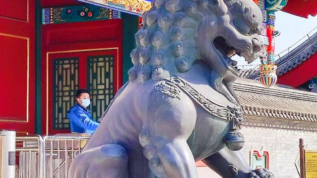 Summer Palace Museum