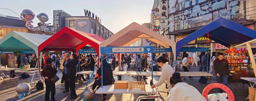 Wulin Night Market