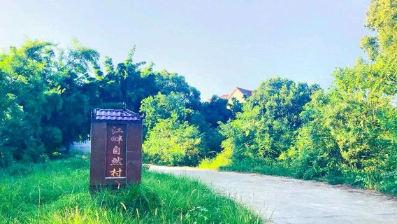 Riverside Ancient Village