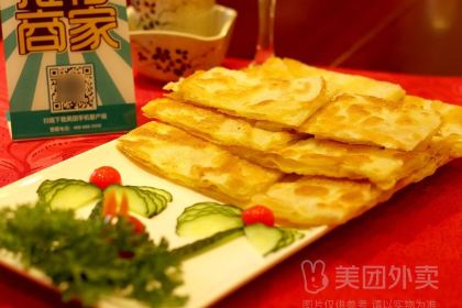 Sanzhishou (changhongshijicheng)