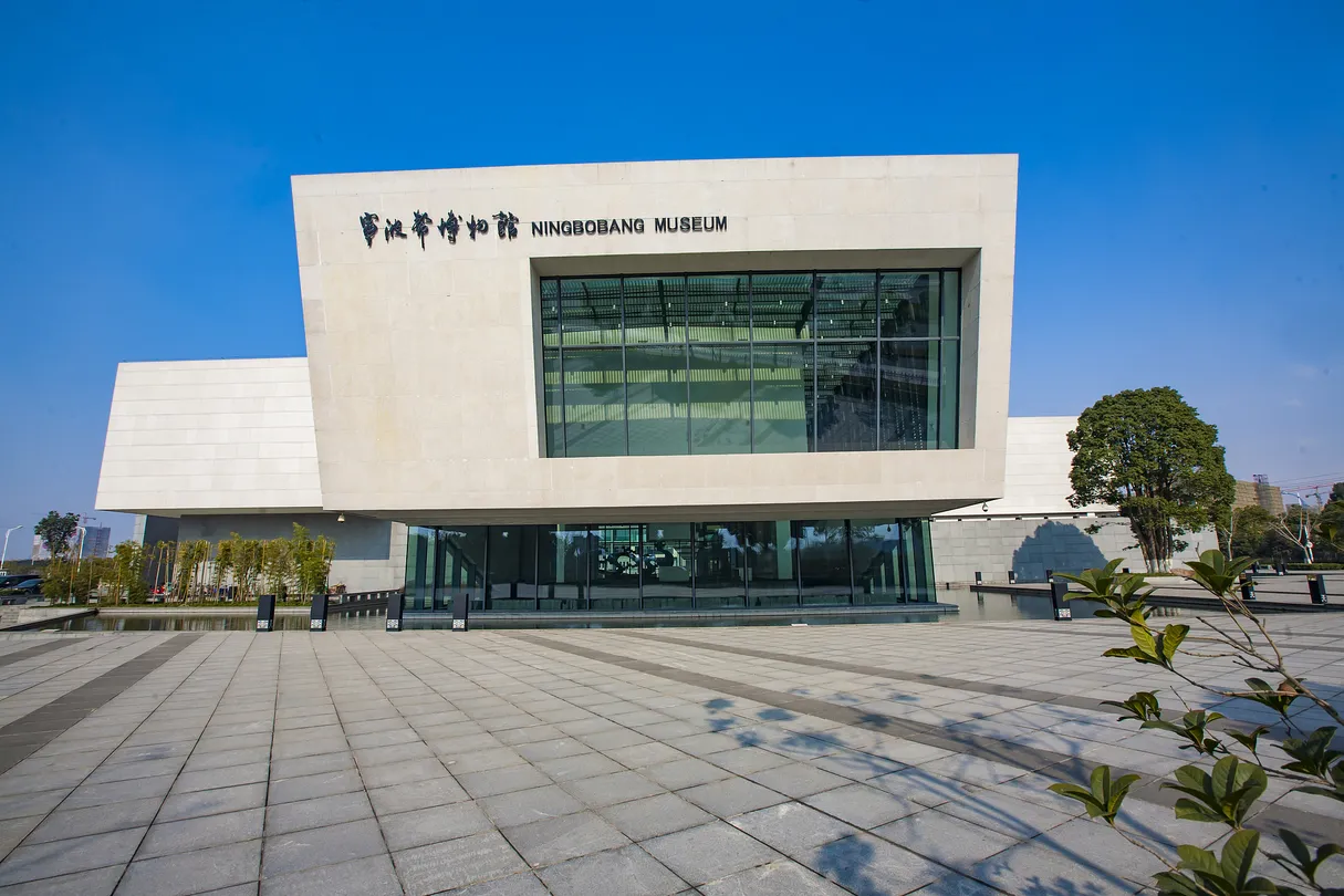 1_Ningbo Bang Museum