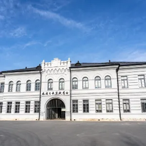 Lushun Japan-Russia Prison Site Museum