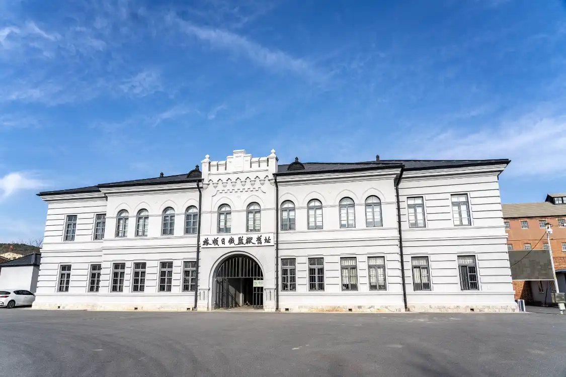 Hotel in zona Lushun Russo-Japanese Prison