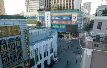 Beijing Road Cultural Tourism Zone