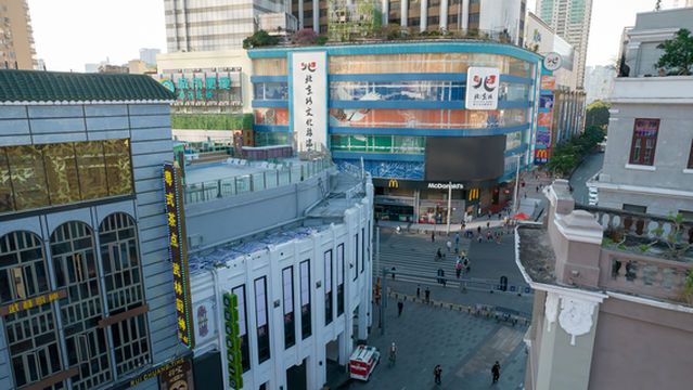 Beijing Road Cultural Tourism Zone