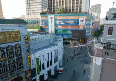Beijing Road Cultural Tourism Zone