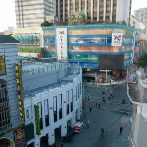 Beijing Road Pedestrian Street