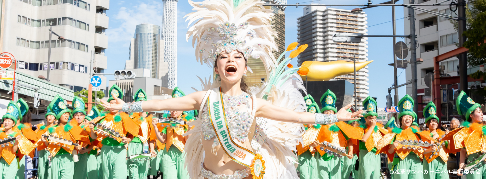 Asakusa Samba Carnival | Tokyo