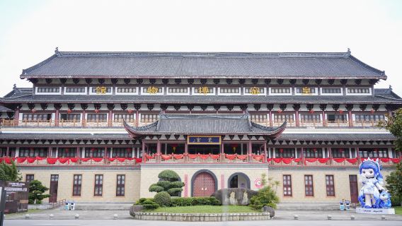 Imperial Kiln Scenic Area - Porcelain Palace