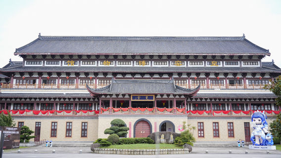 Imperial Kiln Scenic Area - Porcelain Palace