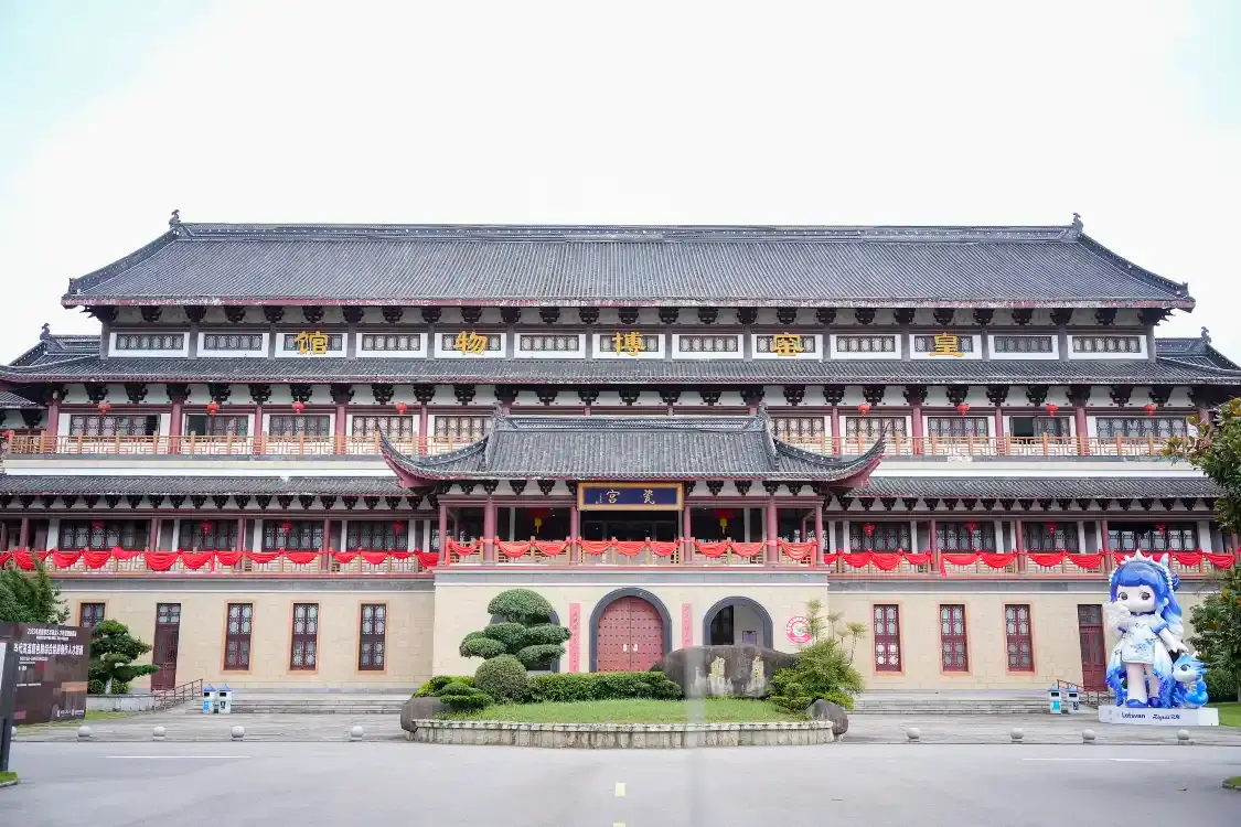 皇窯景區-瓷宮附近的飯店
