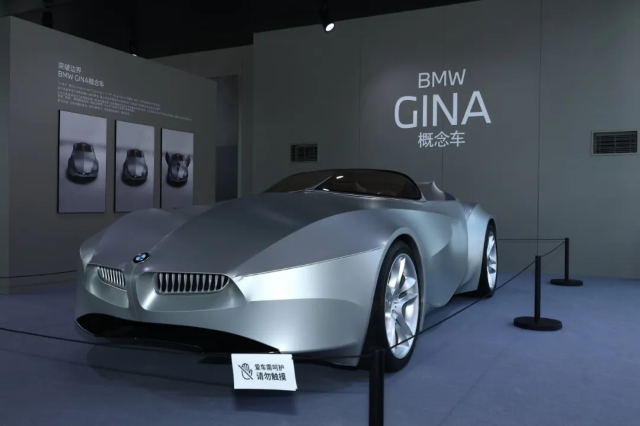 BMW新世代概念車設計巡展 長沙站 | 長沙IFS