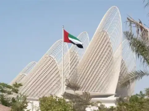 Zayed National Museum