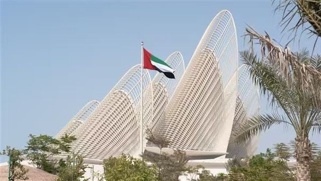 Zayed National Museum