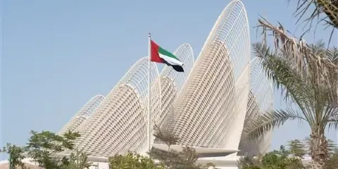 紮耶德國家博物館