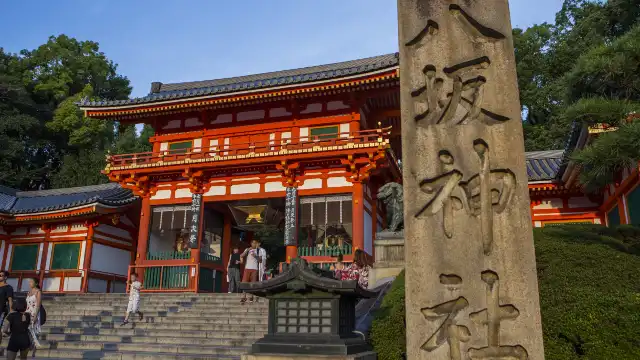 Hotels near Yasaka Shrine
