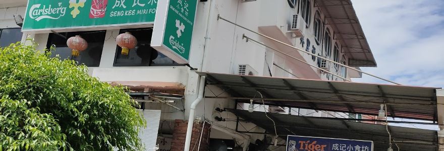 Seng Kee Miri Food Centre