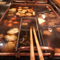 Oden otafuku User Photo