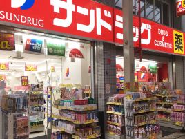 SUNDRUG（船场店）