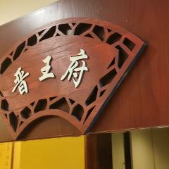 Riyuehengdafandianzhong Restaurant User Photo