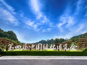 Duyun Garden Expo Park