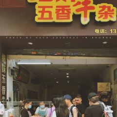 XiMei NiuZa User Photo