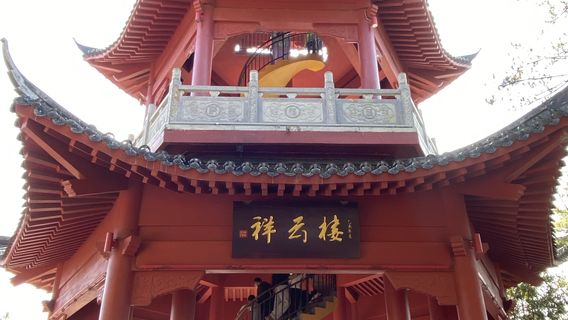 Condado autónomo yao de Ruyuan