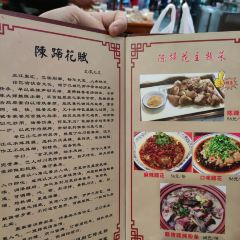 陳蹄花張用戶圖片
