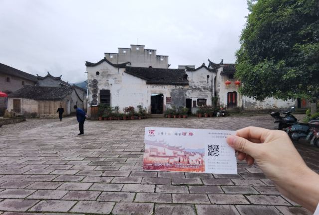 河陽古民居