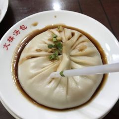 Wenlou Tangbao User Photo