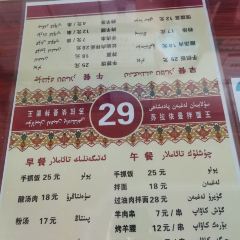 苏来曼拌面王 User Photo