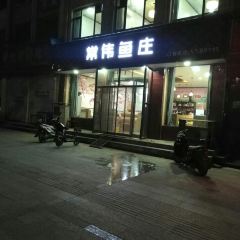CHANG WEI YU ZHUANG User Photo