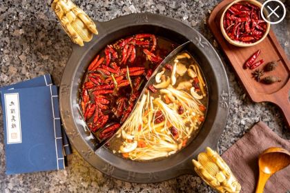SHUDAXIA HOT POT